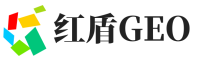 德令哈红盾GEO